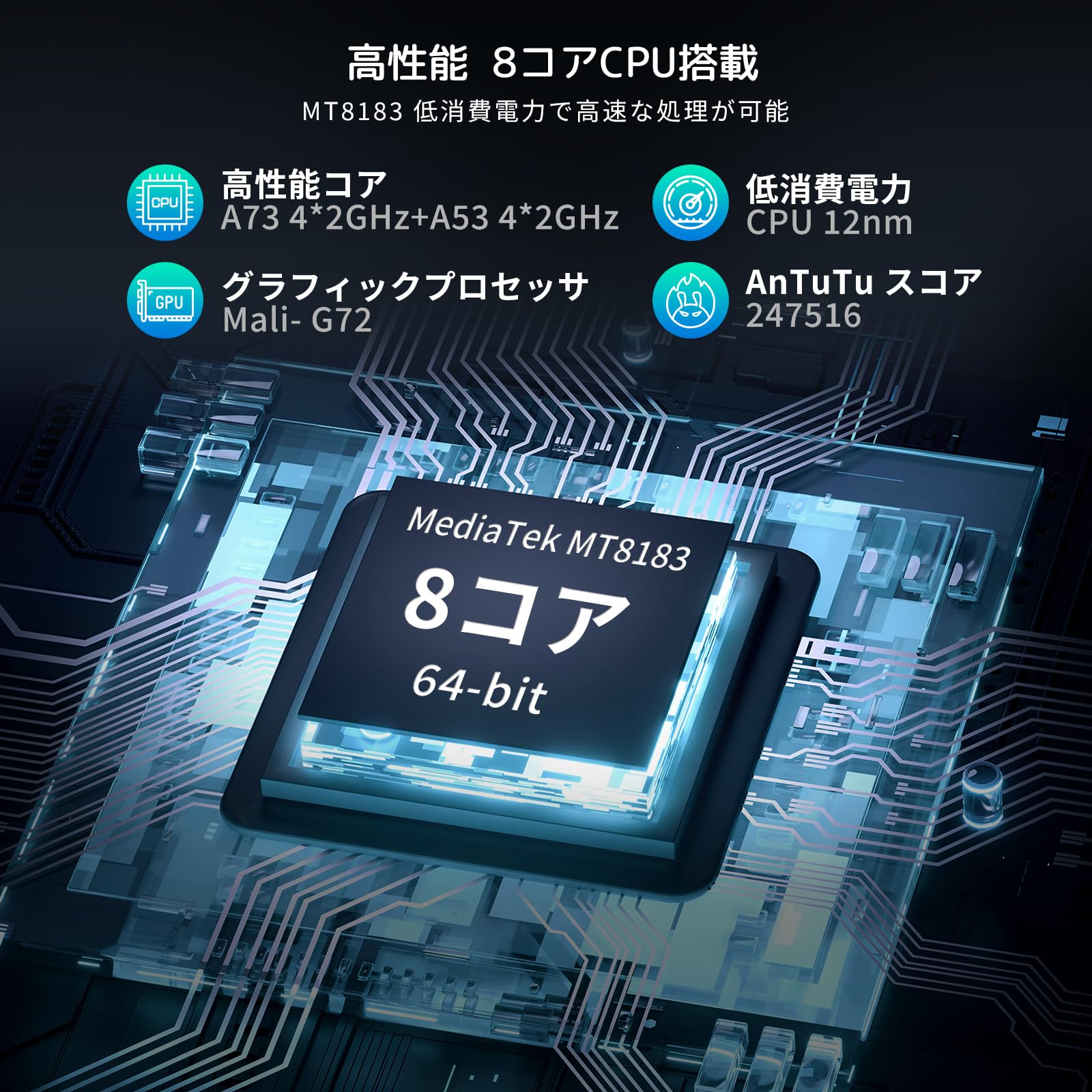 Mua タブレット 10インチ wi-fiモデル 8コア CPU 2.0Ghz 12GB+